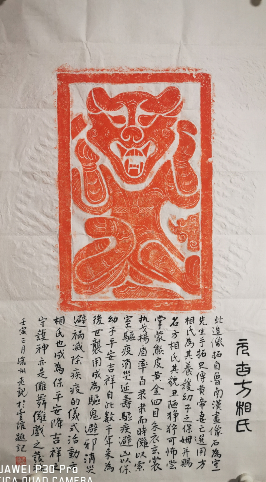 å¾ç