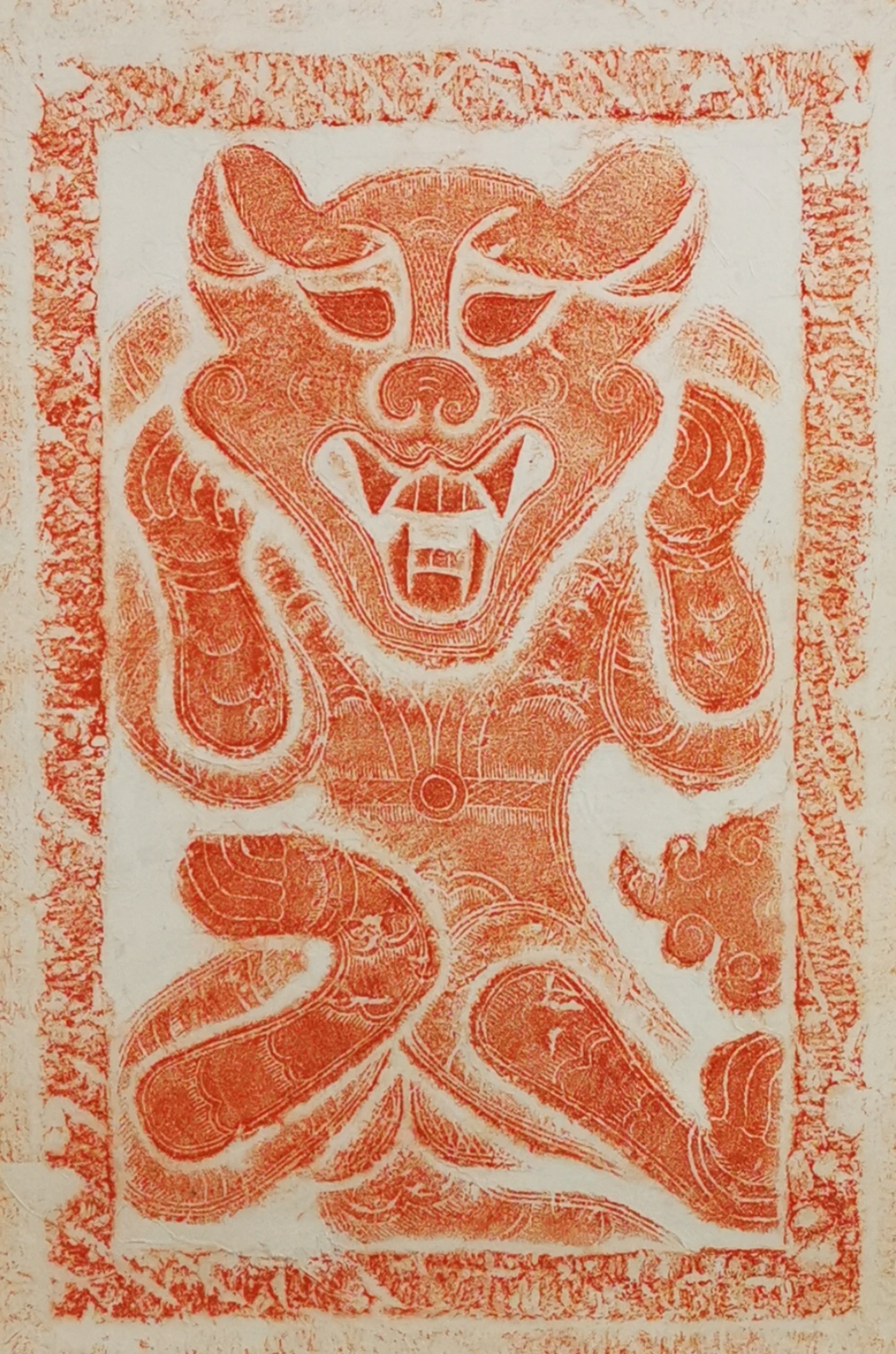 å¾ç