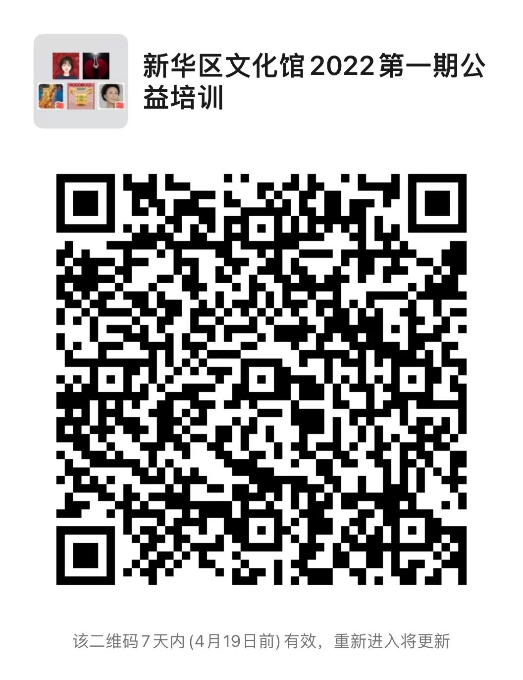 å¾ç