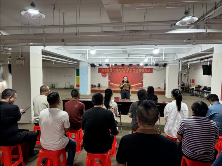 传统文化绽放新光彩|非物质文化遗产授牌仪式圆满举行